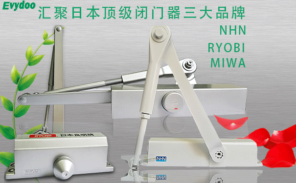 如何正確選購(gòu)合適的閉門器？